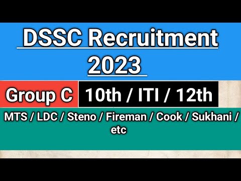 Nilgiris DSSC Group C Vacancy 2023