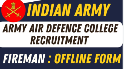 Golabandha Army College Fireman Vacancy 2023